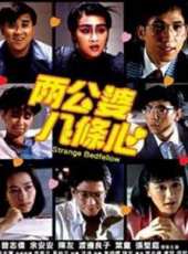 鍾鎮濤最新電影_鍾鎮濤電影全集線上看_好看的電影