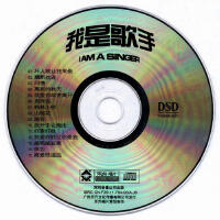 WAV個人資料介紹_個人檔案(生日/星座/歌曲/專輯/MV作品)