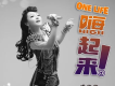成容容歌曲歌詞大全_成容容最新歌曲歌詞
