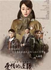 王雷最新電視劇_王雷電視劇作品全集線上看_好看的電視劇