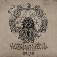 森水垚最新歌曲_最熱專輯MV_圖片照片