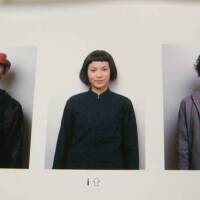 原田郁子圖片照片_原田郁子