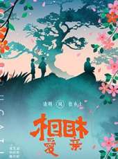 田壯壯演過的電影電視劇線上看_影視作品大全_好看的明星