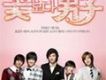 Wish Ur My Love 티맥스(T-MAX), &歌詞_花樣男子Wish Ur My Love 티맥스(T-MAX), &歌詞