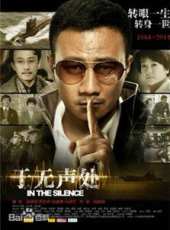 高明最新電視劇_高明電視劇作品全集線上看_好看的電視劇