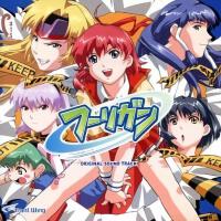 フーリガン オリジナル?サウンドトラック