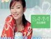 完全擁有...Sammi CD2
