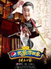 六小齡童演過的電影電視劇線上看_影視作品大全_好看的明星