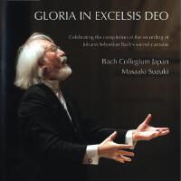 Bach-Collegium Stuttgart個人資料介紹_個人檔案(生日/星座/歌曲/專輯/MV作品)