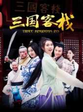 程六一演過的電影電視劇線上看_影視作品大全_好看的明星