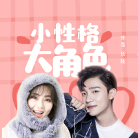陳笛最新歌曲_最熱專輯MV_圖片照片