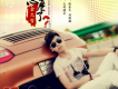 金久哲歌曲歌詞大全_金久哲最新歌曲歌詞