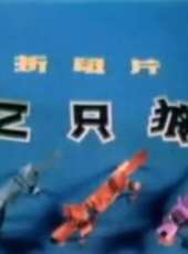 小鳥迪米動漫全集線上看_卡通片全集高清線上看_好看的動漫