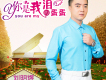 阿媽的牽掛歌詞_劉明煜阿媽的牽掛歌詞