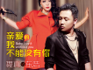 東浩歌曲歌詞大全_東浩最新歌曲歌詞