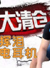 主播真會玩最新一期線上看_全集完整版高清線上看_好看的綜藝