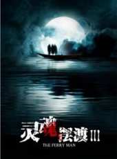 倪虹潔最新電視劇_倪虹潔電視劇作品全集線上看_好看的電視劇