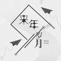 李黎明個人資料介紹_個人檔案(生日/星座/歌曲/專輯/MV作品)