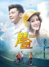 將錯就錯線上看_高清完整版線上看 - 蟲蟲電影