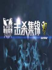 2023最新遊戲綜藝節目大全/排行榜_好看的綜藝
