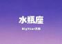王一珩OneSD歌曲歌詞大全_王一珩OneSD最新歌曲歌詞