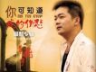 覃飛宇歌曲歌詞大全_覃飛宇最新歌曲歌詞