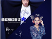 韓冰歌曲歌詞大全_韓冰最新歌曲歌詞