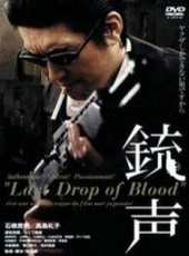 高島禮子演過的電影電視劇線上看_影視作品大全_好看的明星