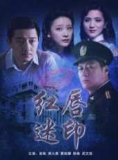 武文佳最新電影_武文佳電影全集線上看_好看的電影