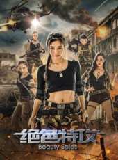 最新2017警匪電影_2017警匪電影大全/排行榜_好看的電影