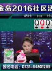 我是大贏家2016最新一期線上看_全集完整版高清線上看_好看的綜藝