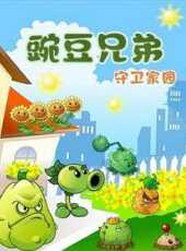 最新2021卡通片_2021卡通片大全/排行榜 - 蟲蟲動漫