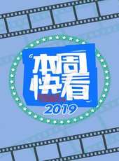 最新其它電影_其它電影大全/排行榜_好看的電影