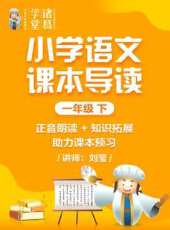 最新2020大陸卡通片_2020大陸卡通片大全/排行榜_好看的動漫