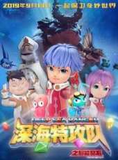 新網球王子冰帝對立海未來之戰前篇線上看_高清完整版線上看_好看的電影