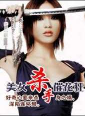 郭靜純演過的電影電視劇線上看_影視作品大全_好看的明星