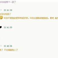 我就是Mr.點點圖片照片_我就是Mr.點點