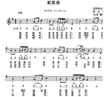 舒伯特搖籃曲圖片照片_舒伯特搖籃曲