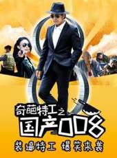 曲昱曈演過的電影電視劇線上看_影視作品大全_好看的明星