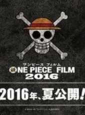 航海王劇蟲ONE PIECE FILM 2016線上看_高清完整版線上看_好看的電影
