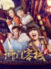 愛戴演過的電影電視劇線上看_影視作品大全_好看的明星