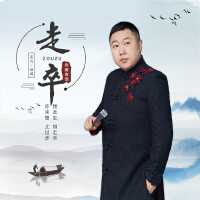 老薑食話最新專輯_新專輯大全_專輯列表