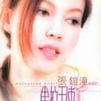馬拉天使