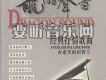 革命歌曲歌曲歌詞大全_革命歌曲最新歌曲歌詞