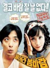 金勝友演過的電影電視劇線上看_影視作品大全_好看的明星