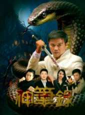 愛情、婚禮和婚姻（2011）線上看_高清完整版線上看_好看的電影