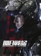 最新電影大全_好看的電影推薦_2019年最新電影排行榜_好看的電影