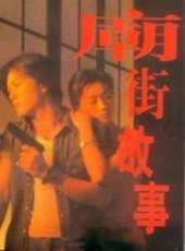 吳倩蓮最新電影_吳倩蓮電影全集線上看_好看的電影