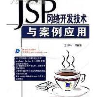 王林瑋圖片照片_王林瑋
