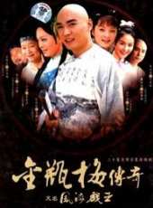 焦恩俊演過的電影電視劇線上看_影視作品大全_好看的明星